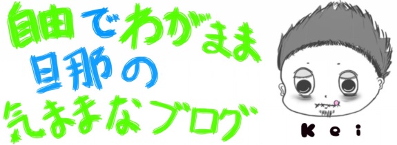 生理期間中のイライラ 彼氏 旦那にはちゃんと理解を求めよう