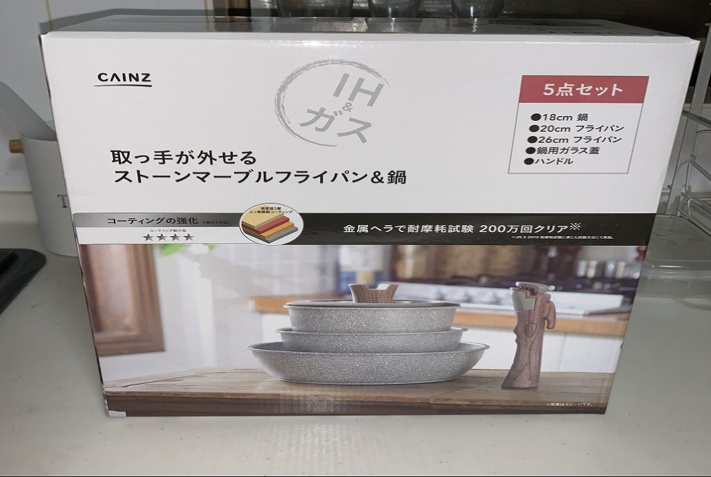 カインズホームで購入したオシャレなフライパン これで楽しく料理が出来るかも